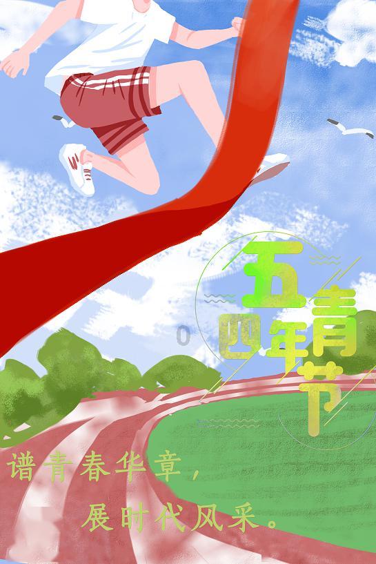 2024年山西重点工作简版来了